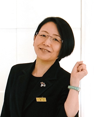園田 則子