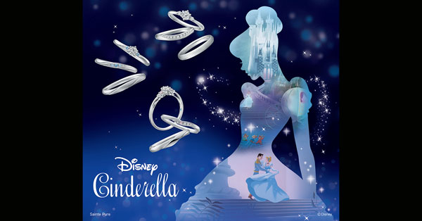 Disney Cinderella ディズニーシンデレラ
